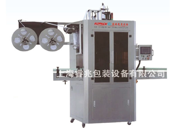 RZ-35OB全自动热收缩膜新利官方网站