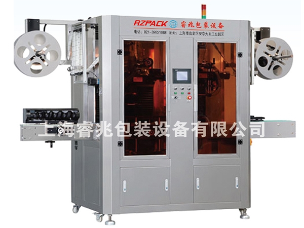 RZ-250B全自动双机头热收缩膜新利官方网站
