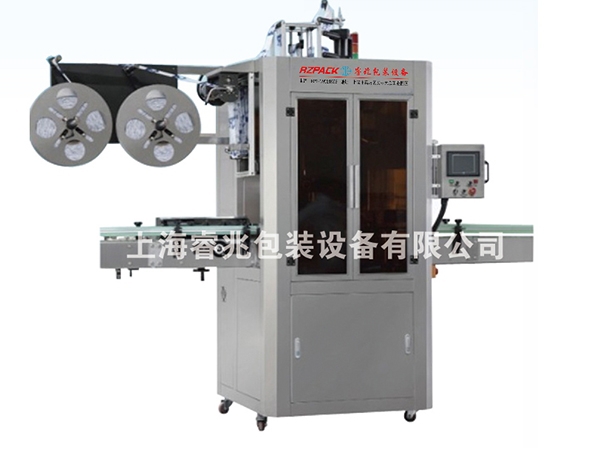 RZ-450B全自动热收缩膜新利官方网站
