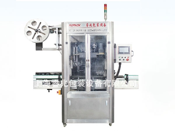RZ-150B全自动热收缩膜新利官方网站