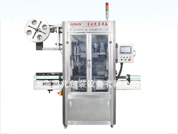 RZ-250B全自动热收缩膜新利官方网站