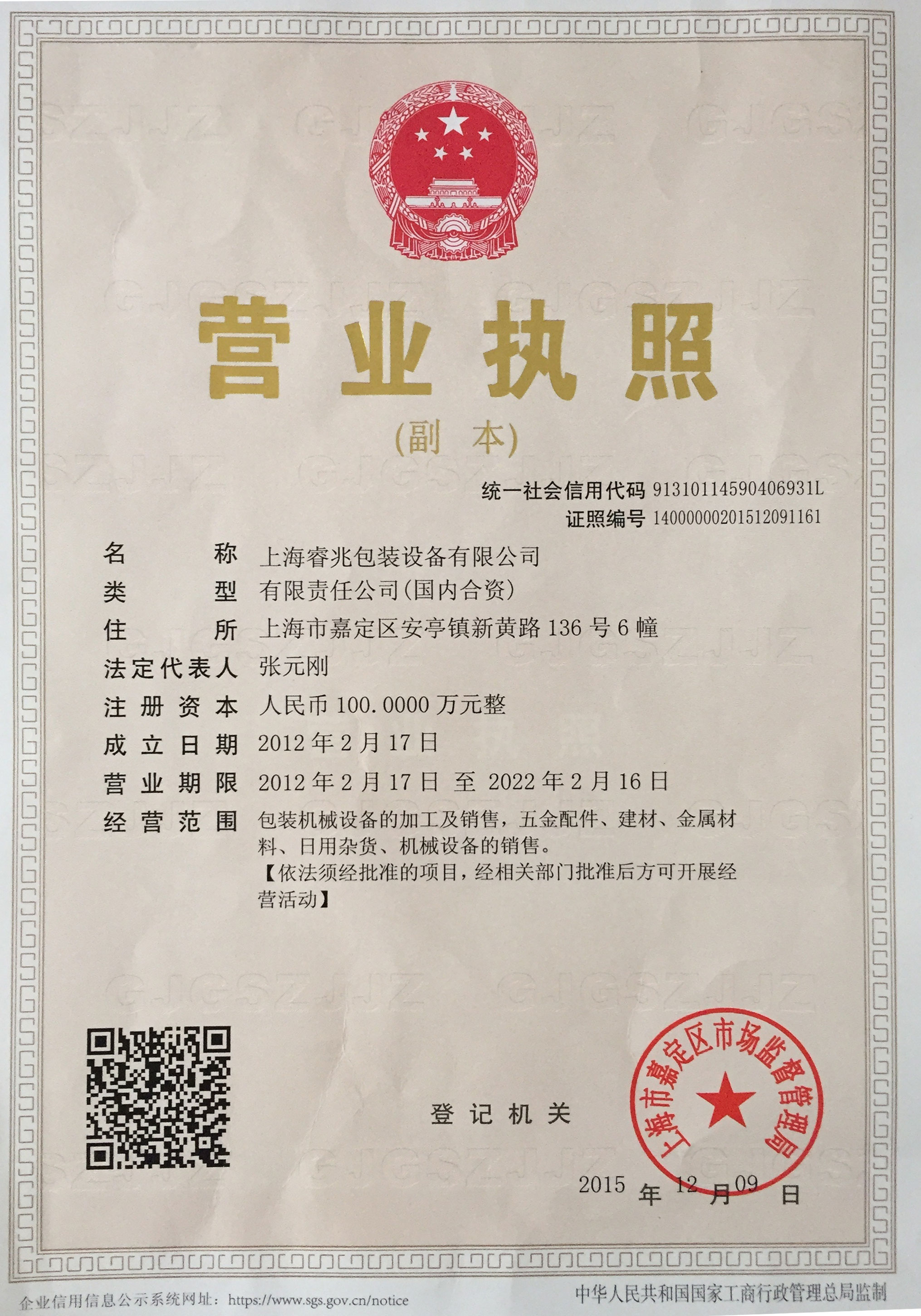 上海新利官方网站