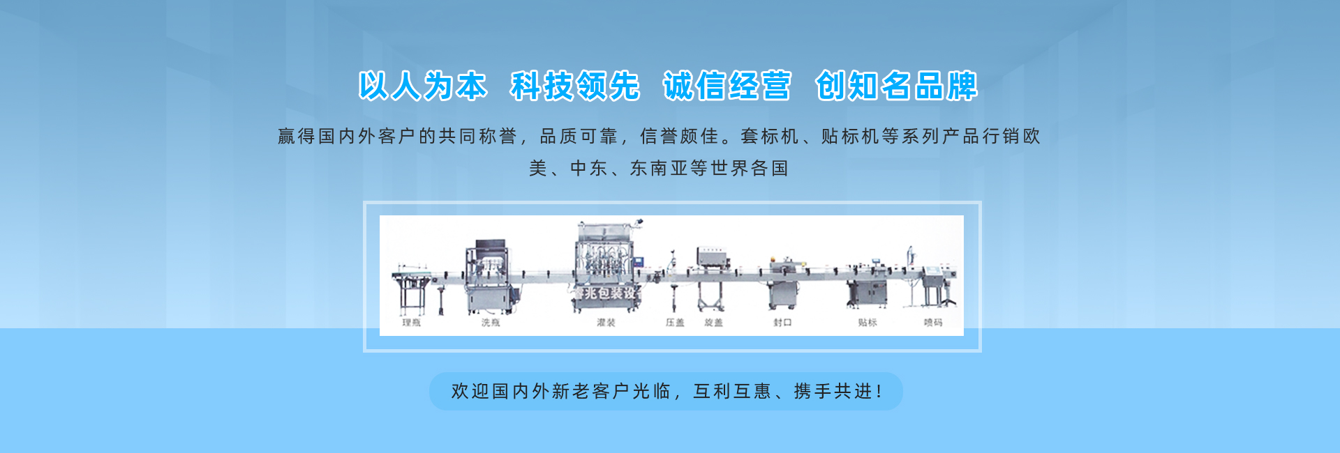 新利官方网站厂家